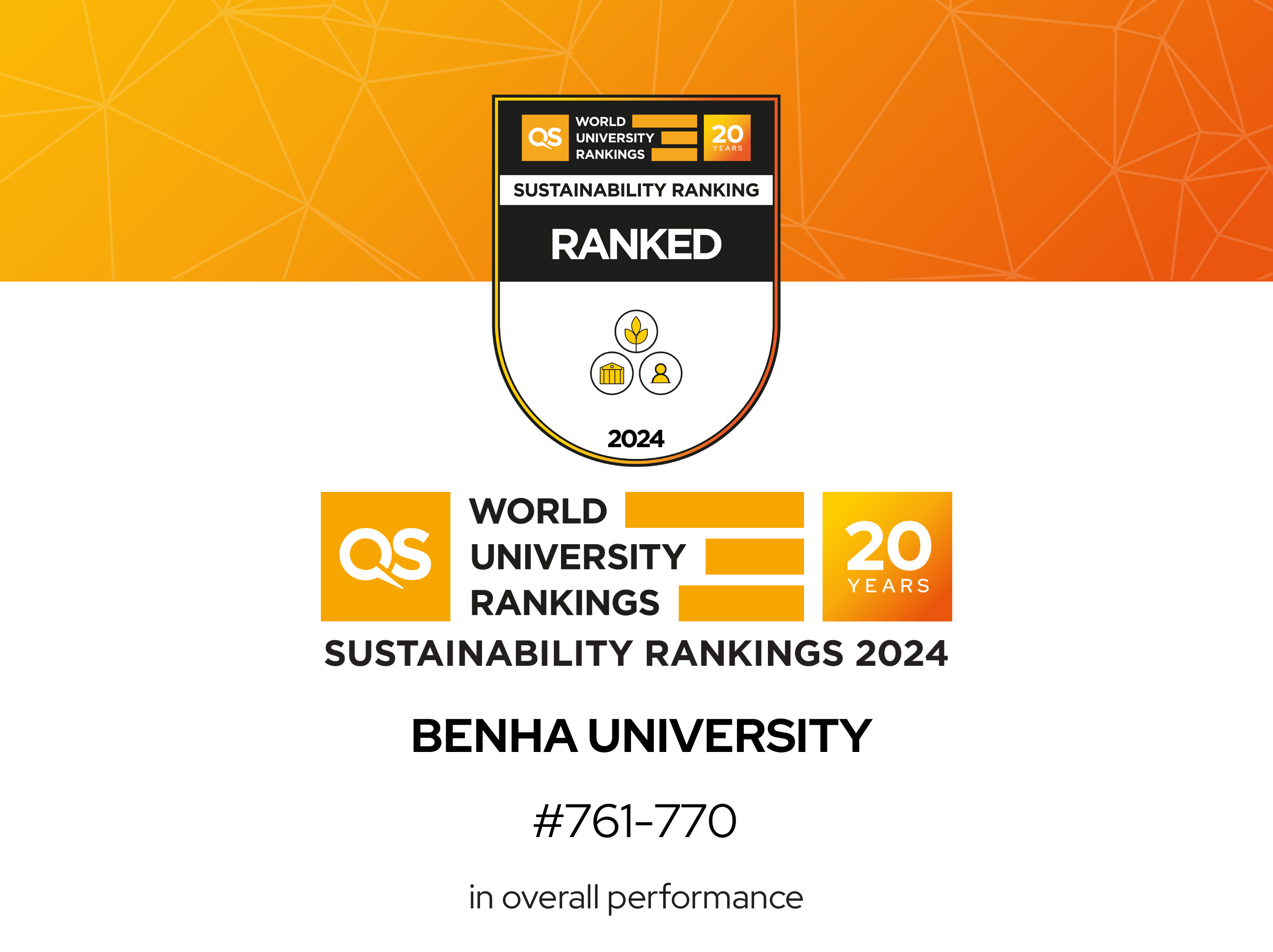 جامعة بنها لأول مره بتصنيف كيو اس للتنمية المستدامة لعام 2024
