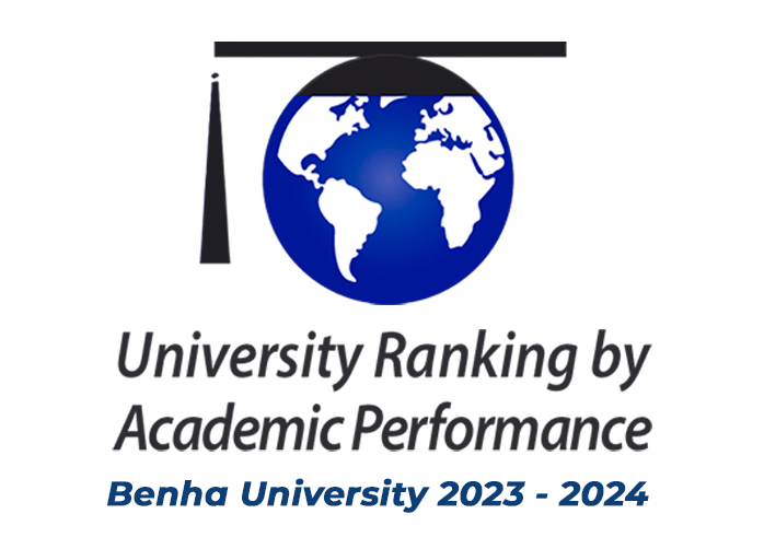جامعة بنها تتقدم 67 مركزا على المستوى العالمي بتصنيف الأداء الأكاديمي للجامعات 2024