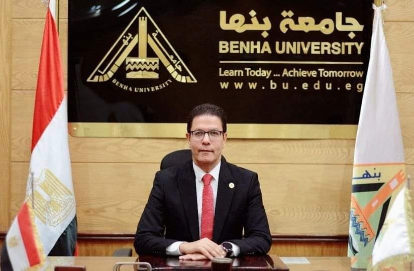 رئيس جامعة بنها يهنئ الرئيس السيسي بالعام الميلادي الجديد