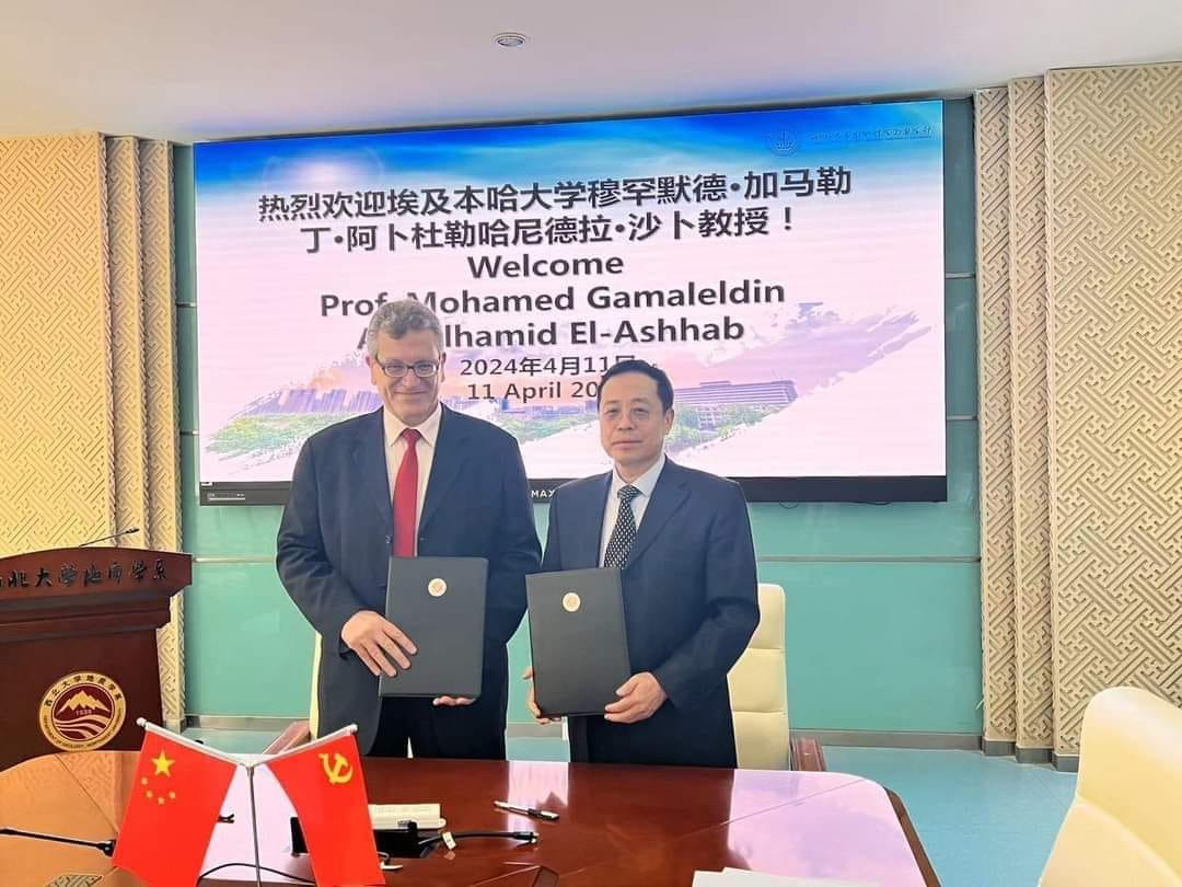 جامعة بنها توقع اتفاقية تعاون مع جامعتي شيان الطبية وشمال غرب الصين بمقاطعة شيان الصينية