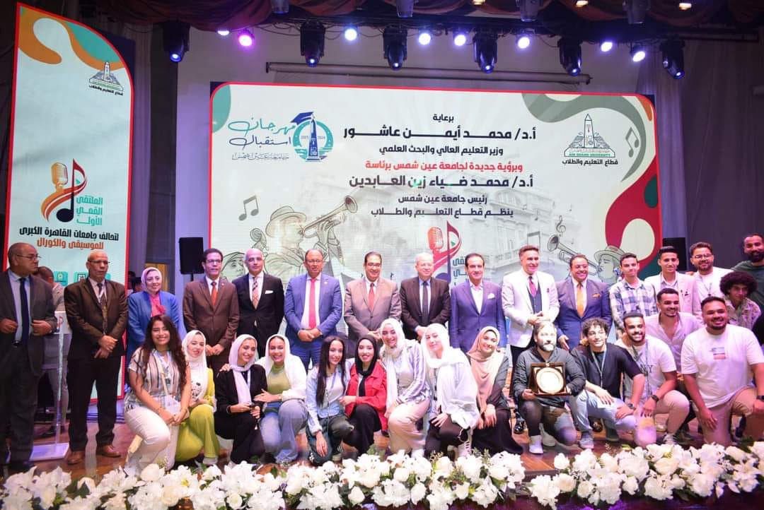 Benha University Participates in the First Summit of the Greater Cairo Universities Alliance for Music and Choir at Ain Shams University