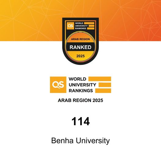 Benha University among the Best Arab Universities According to the QS British Ranking for 2025