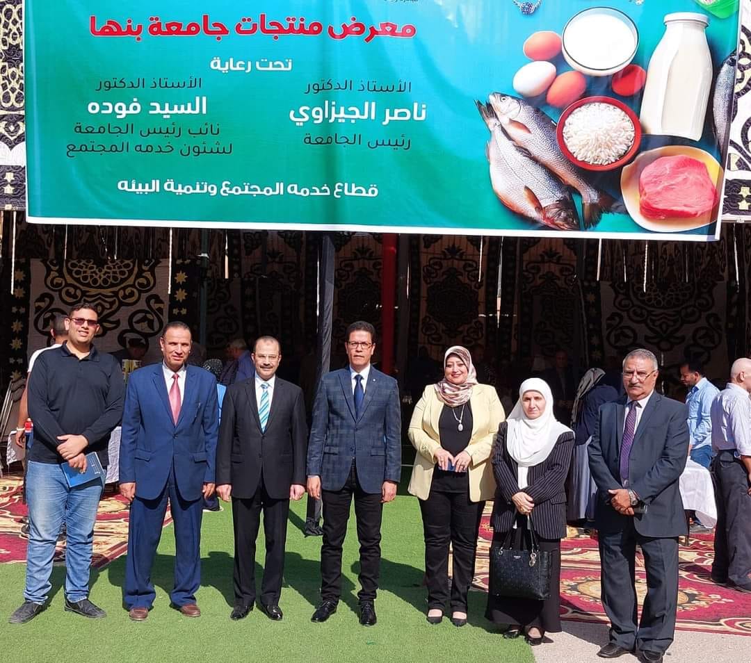 Prof. El-Gizawy Opens Benha University Products Exhibition