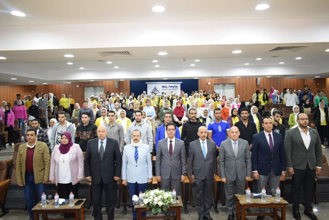 Benha University Organizes a Seminar on Human Rights - 