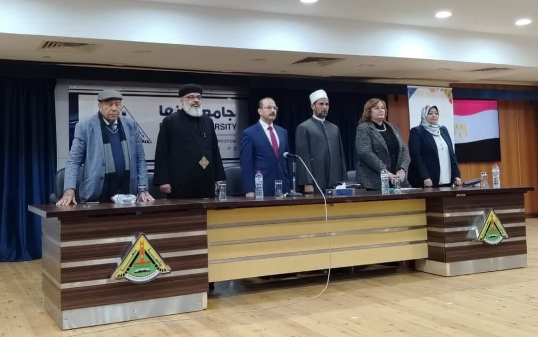 Benha University Organized a Seminar on 