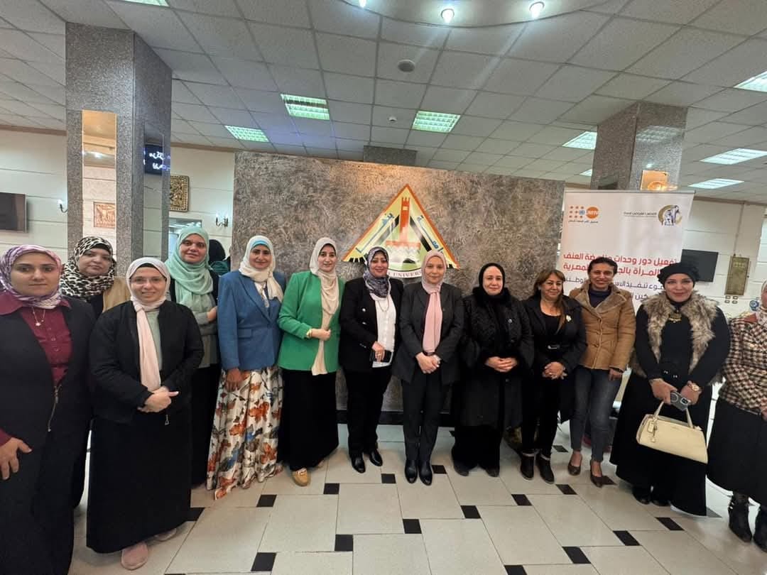 Benha University Organized a Workshop for Members and Coordinators of the Unit Against Violence Against Women in Collaboration with the National Council for Women