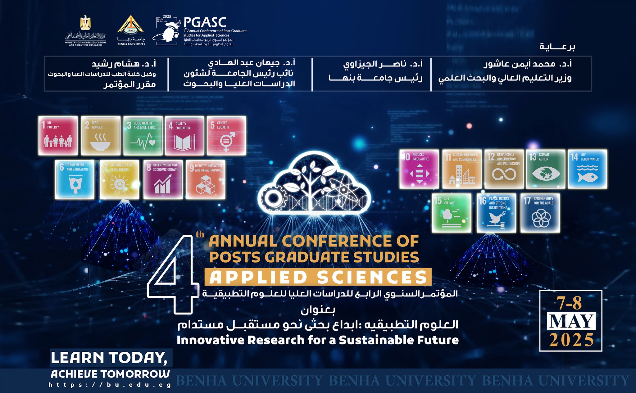 Registration Open for the 4th Annual Conference on postgraduate Studies in Applied Sciences