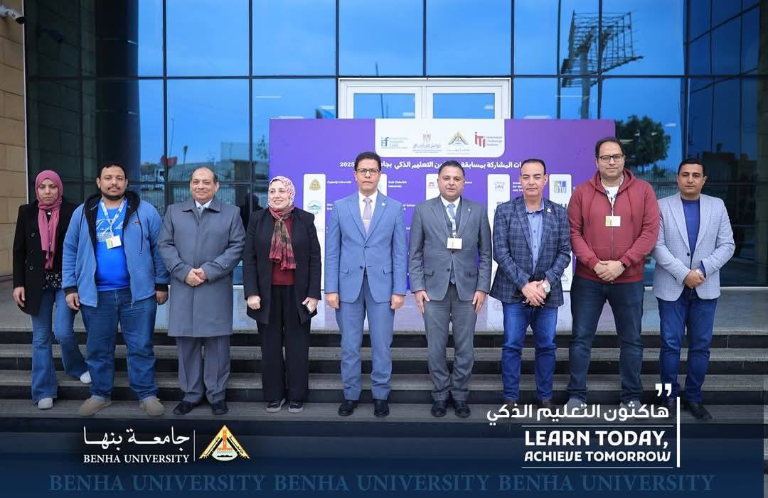 President of Benha University inaugurated the activities of the Smart Education Hackathon