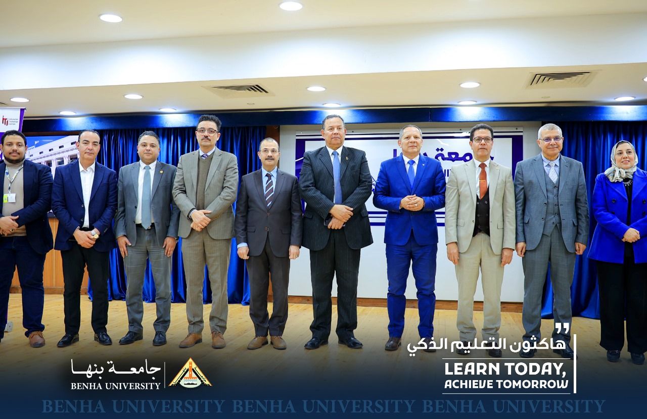 President of Benha University Witnessed the Conclusion of the Smart Education Hackathon and Honors the Winning Teams