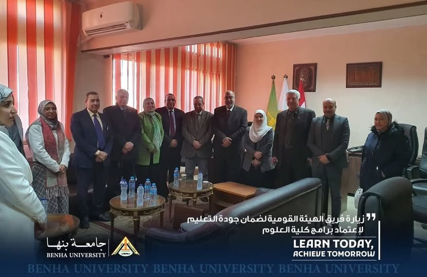 Vice President of Benha University for postgraduate Studies Received the Program Accreditation Team for the Faculty of Science