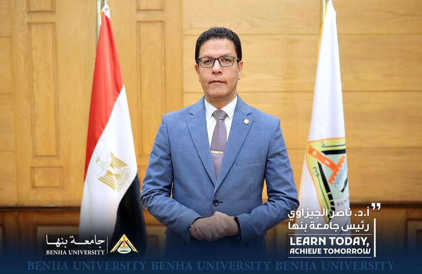 Benha University President Congratulated Mr. President Sisi on the Arrival of Ramadan