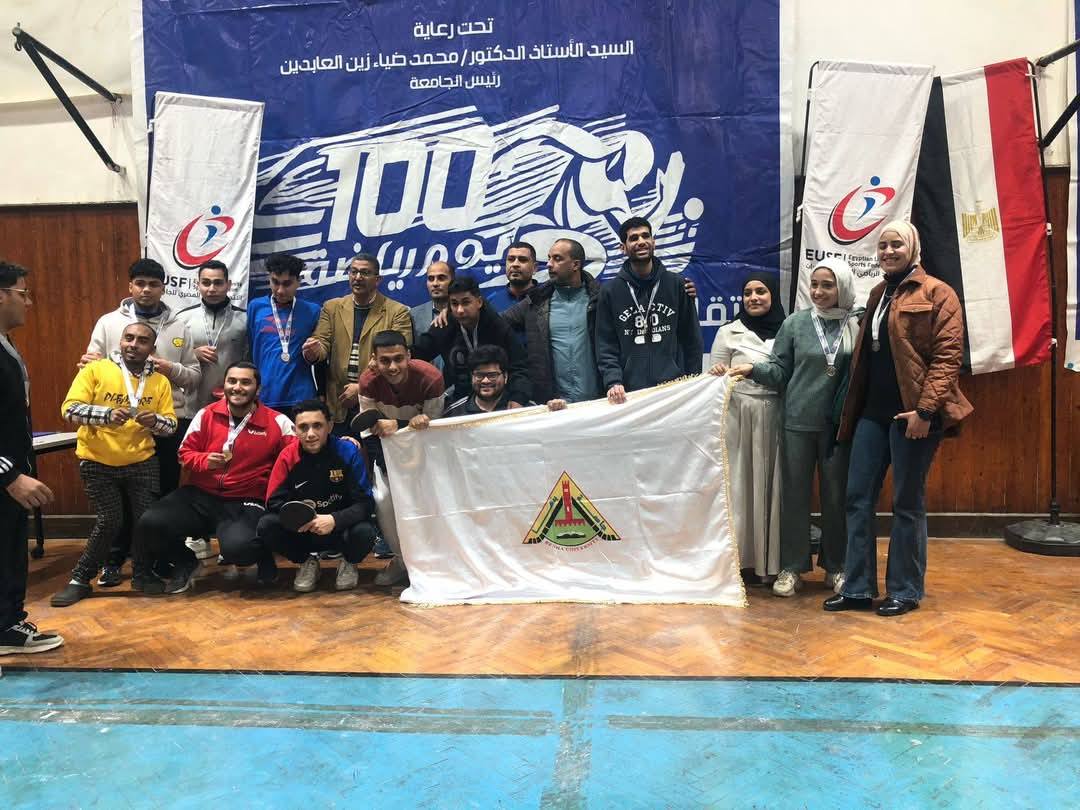 Benha University won 4 Medals at the Martyr Rifai Championship