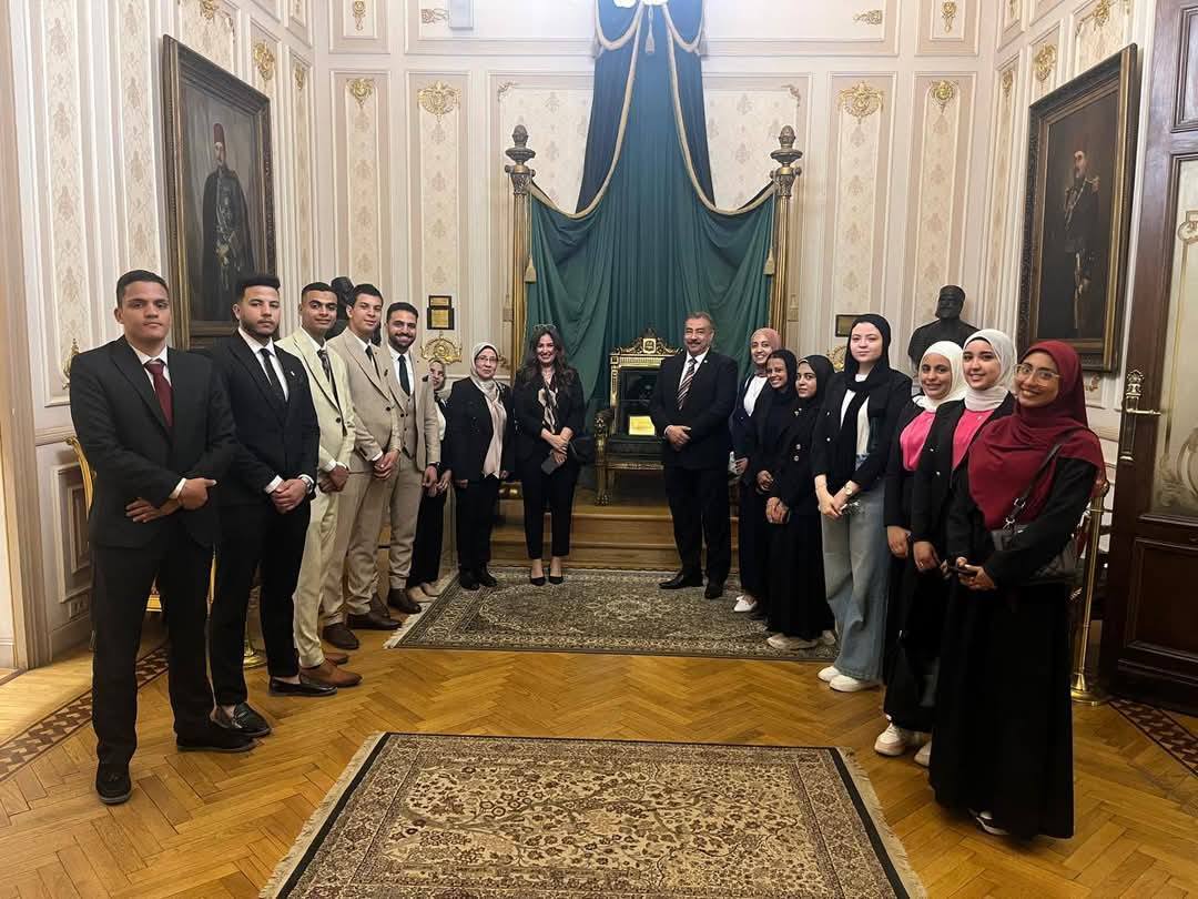 طلاب جامعة بنها في زيارة لمجلس النواب المصري