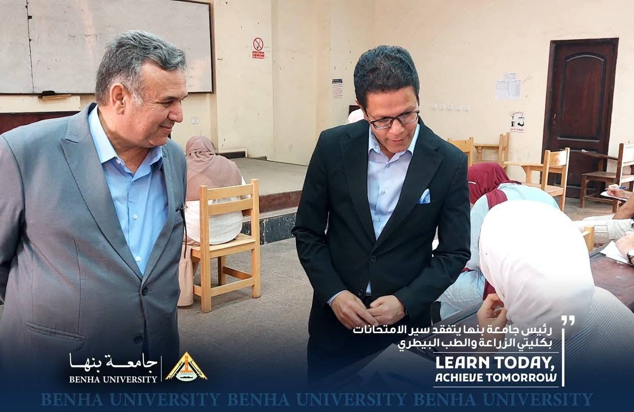 President of Benha University Inspected the Progress of Exams at the Faculties of Agriculture and Veterinary 