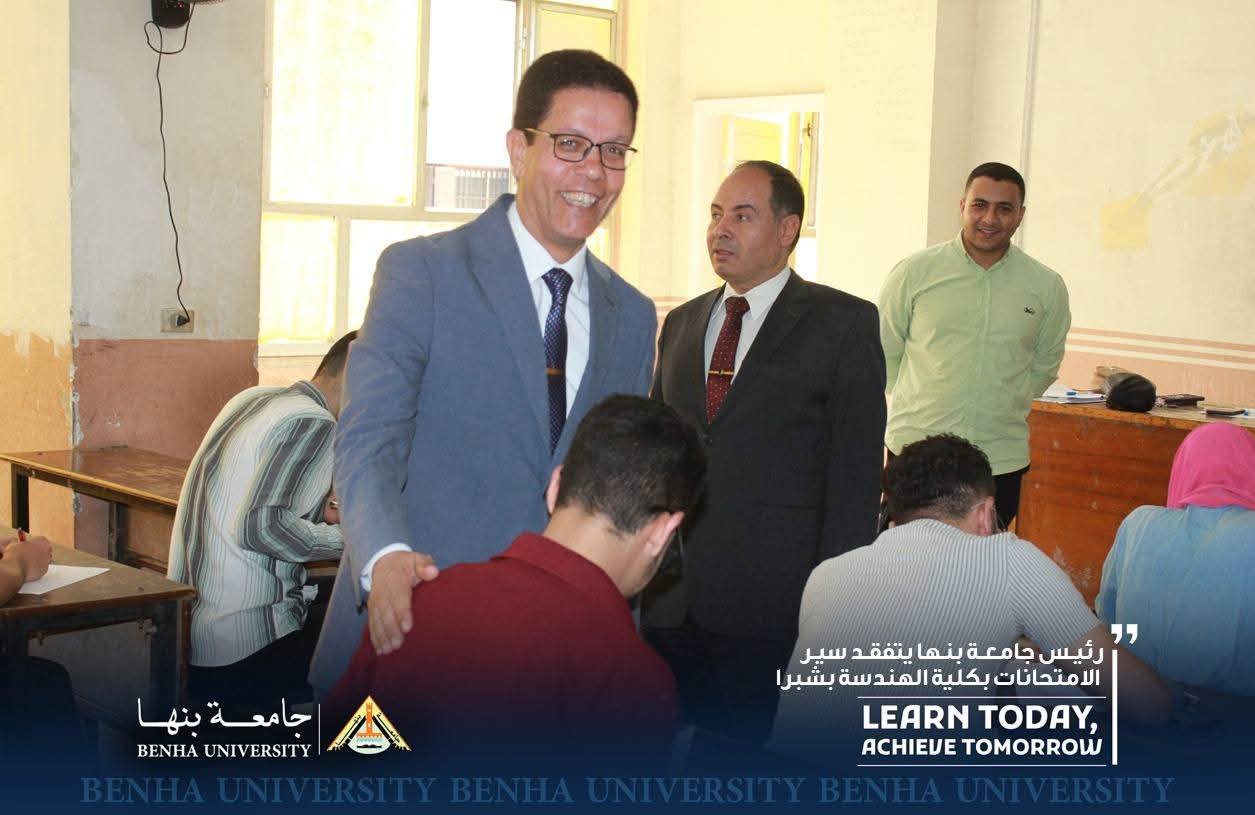 President of Benha University Inspected the Examination Process at the Faculty of Engineering in Shubra