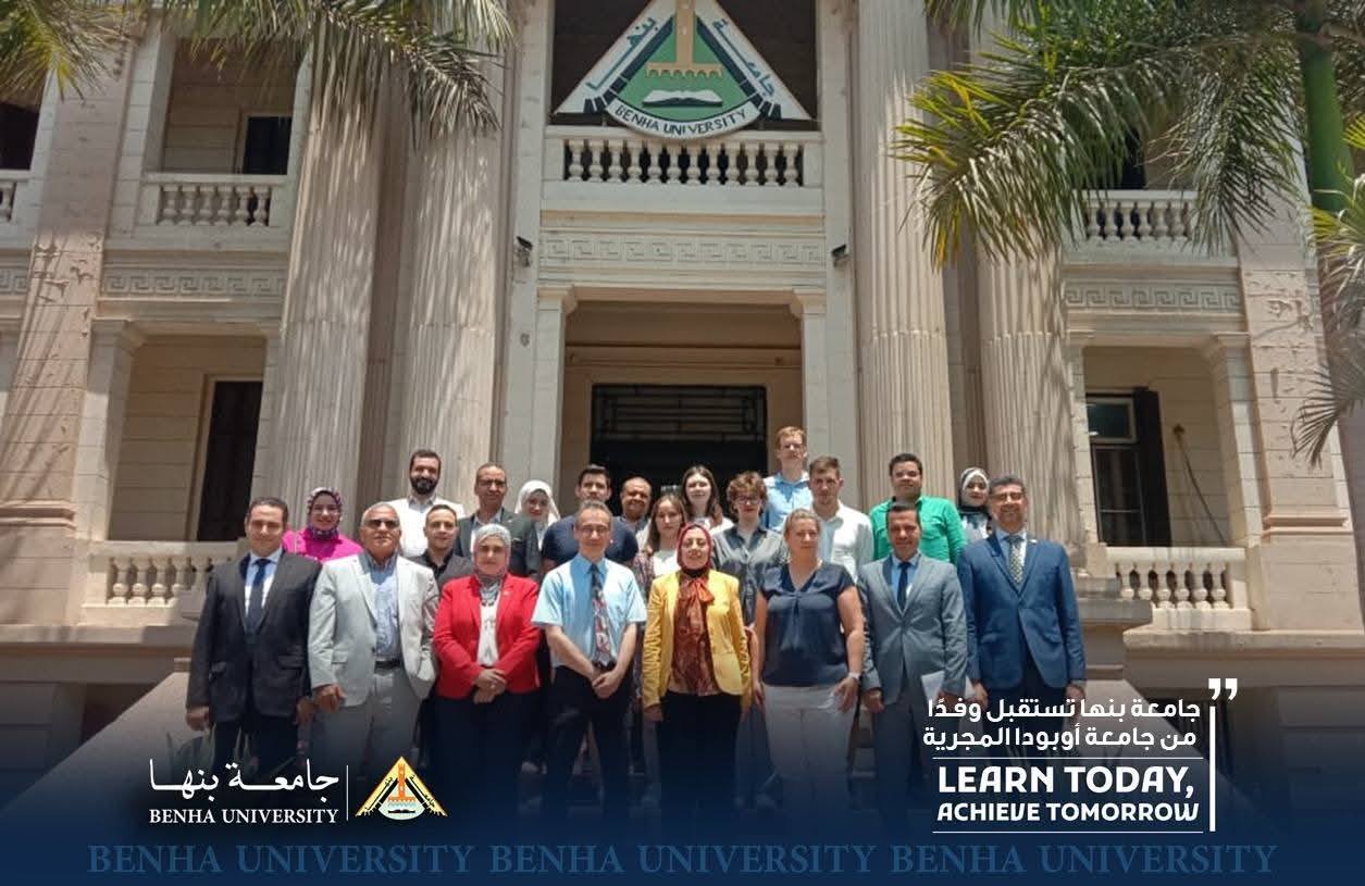Benha University Welcomed a Delegation from Obuda University, Hungary