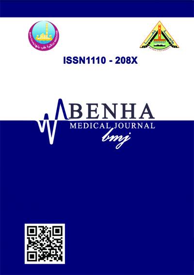 Inclusion of Benha Medical Journal in Scopus Database
