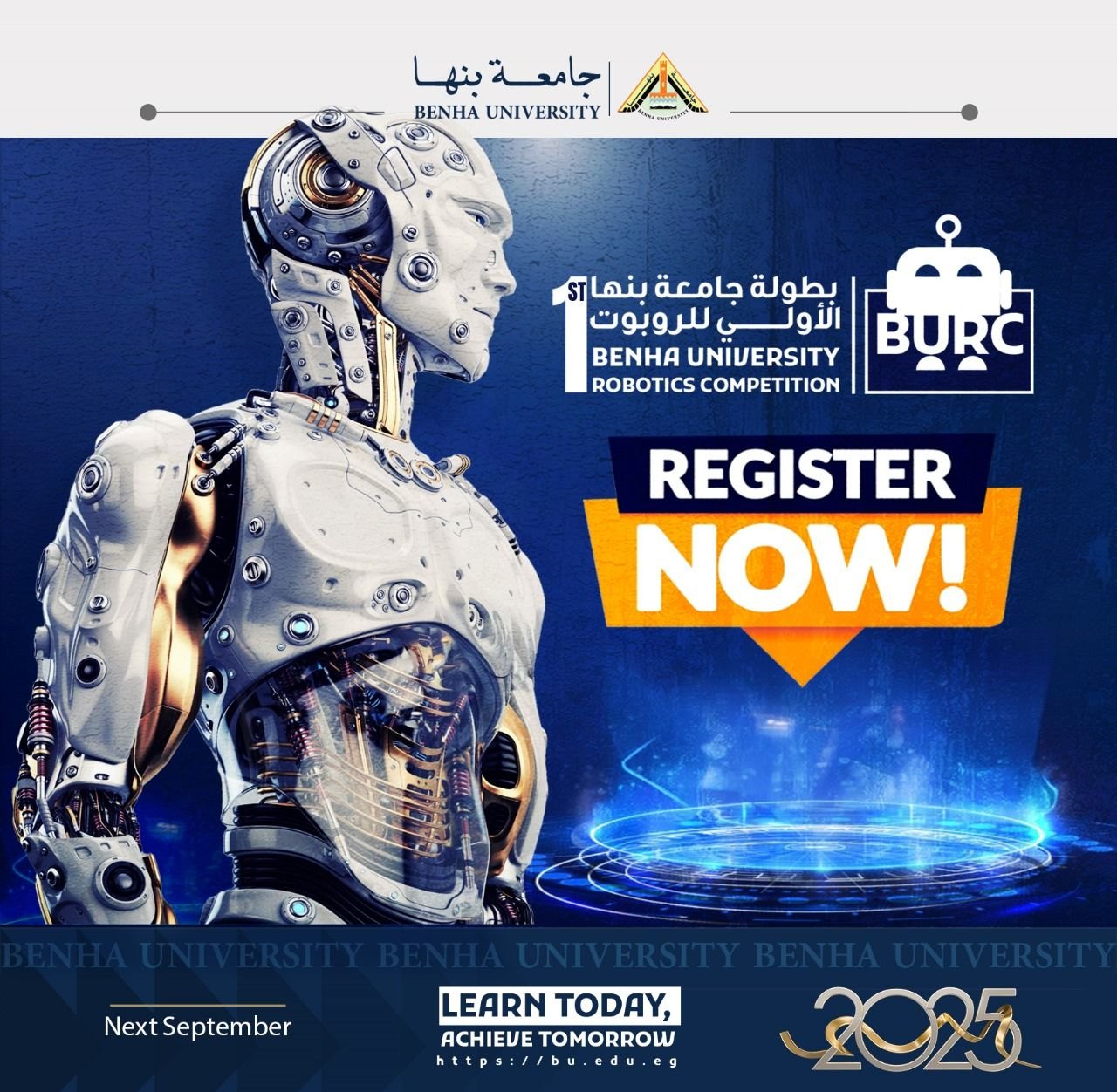 Register Now for the First Robotics Championship at Benha University