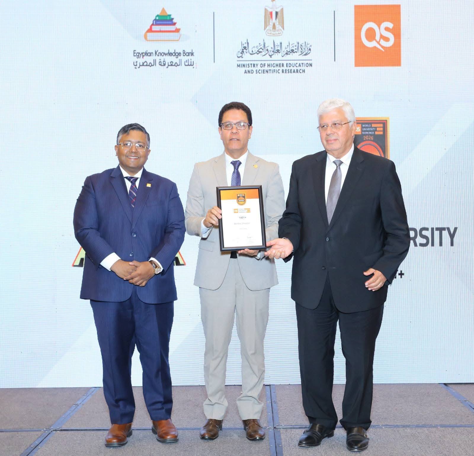 خلال احتفالية توزيع الجوائز على الجامعات المصرية المدرجة بتصنيف QS: وزير التعليم العالي يكرم رئيس جامعة بنها 