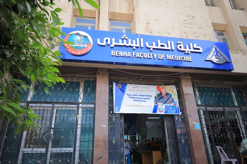 Postgraduate Studies at Faculty of Medicine announces about Starting Admission for the Academic Year 2025-2026