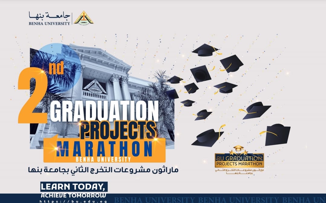 الفرق المتأهلة للمرحلة النهائية في 