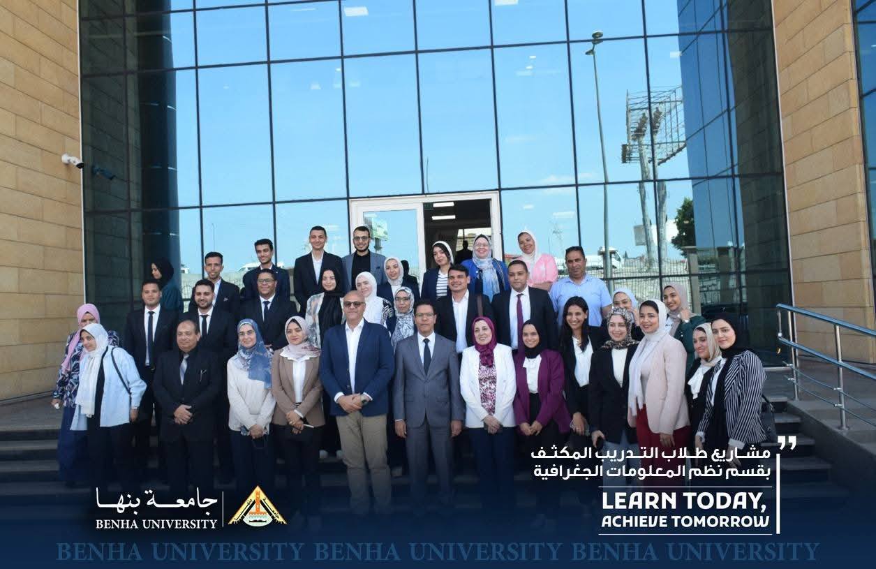 محافظ القليوبية ورئيس جامعة بنها يشهدان مشاريع طلاب التدريب المكثف بقسم نظم المعلومات الجغرافية بمركز أبداع مصر الرقمية