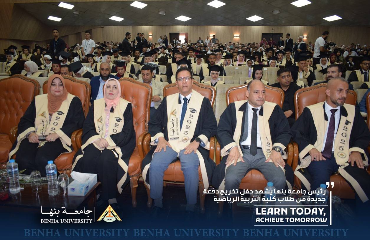 University President Attended Graduation Ceremony for New Sports Science 