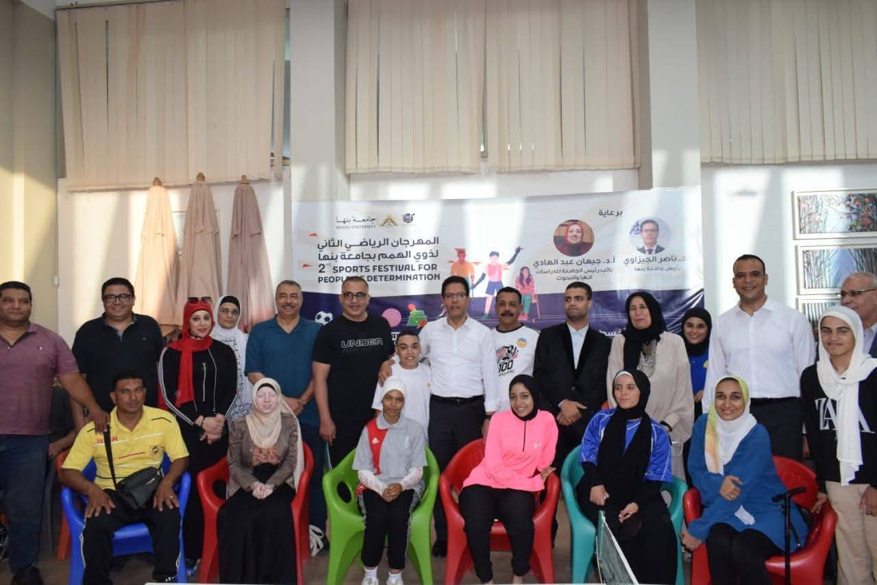 President of Benha University Attends Closing Ceremony of the Second Sports Festival for People of Determination and Honors Participating Students