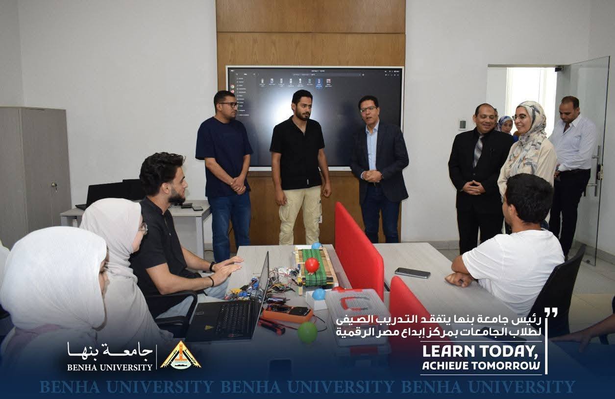 Benha University President Inspects Summer Training for University Students at Egypt Digital Creativity Center