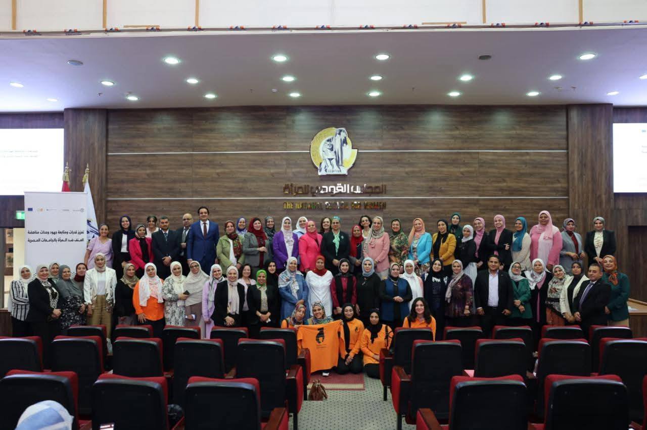 Benha University Participates in the Training Day on Electronic and Cyber Violence at the National Council for Women