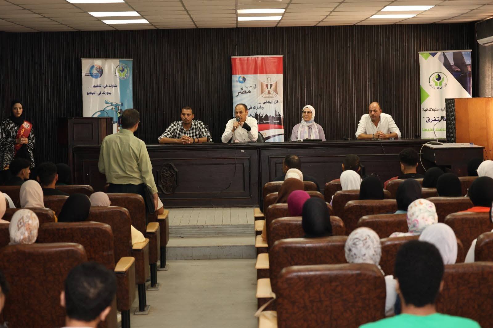  Educational Seminar at Benha University's Faculty of Arts: 