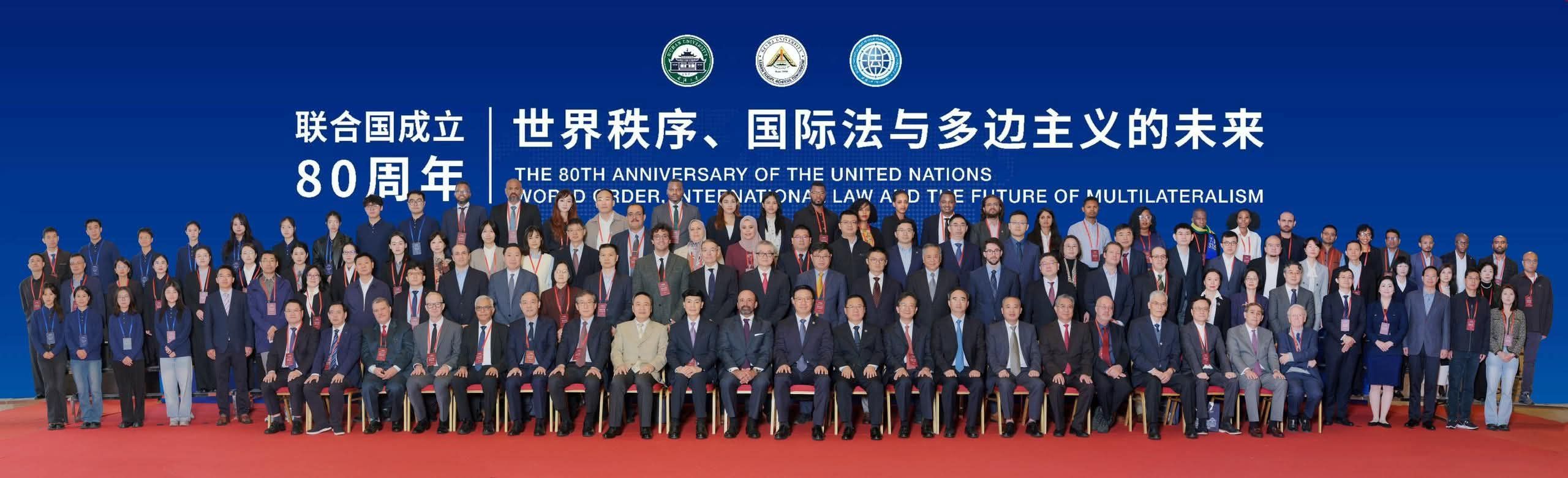 Benha University Participated in International Conference Organized by Wuhan University's Law Academy on the 80th Anniversary of the UN