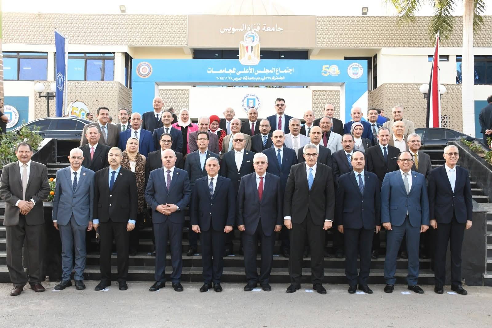  Prof.Dr. Nasser El-Gizawy, President of Benha University, participated in the Supreme Council of Universities meeting held at the Suez Canal University. 