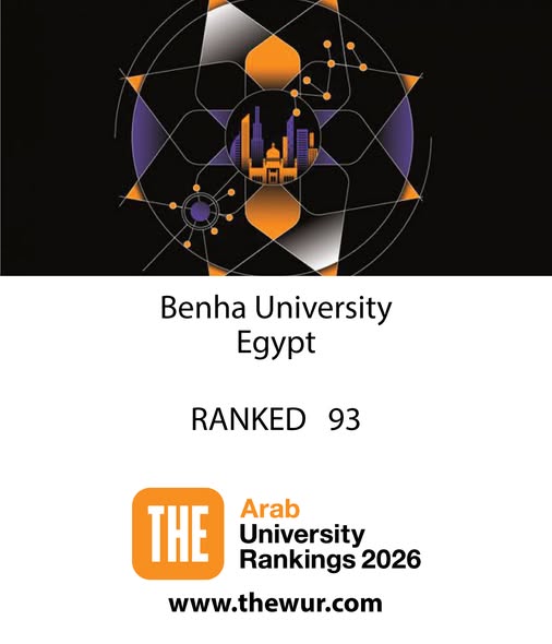Benha University Among the Best Arab Universities According to the Times Higher Education Classification for Higher Education Institutions for 2026