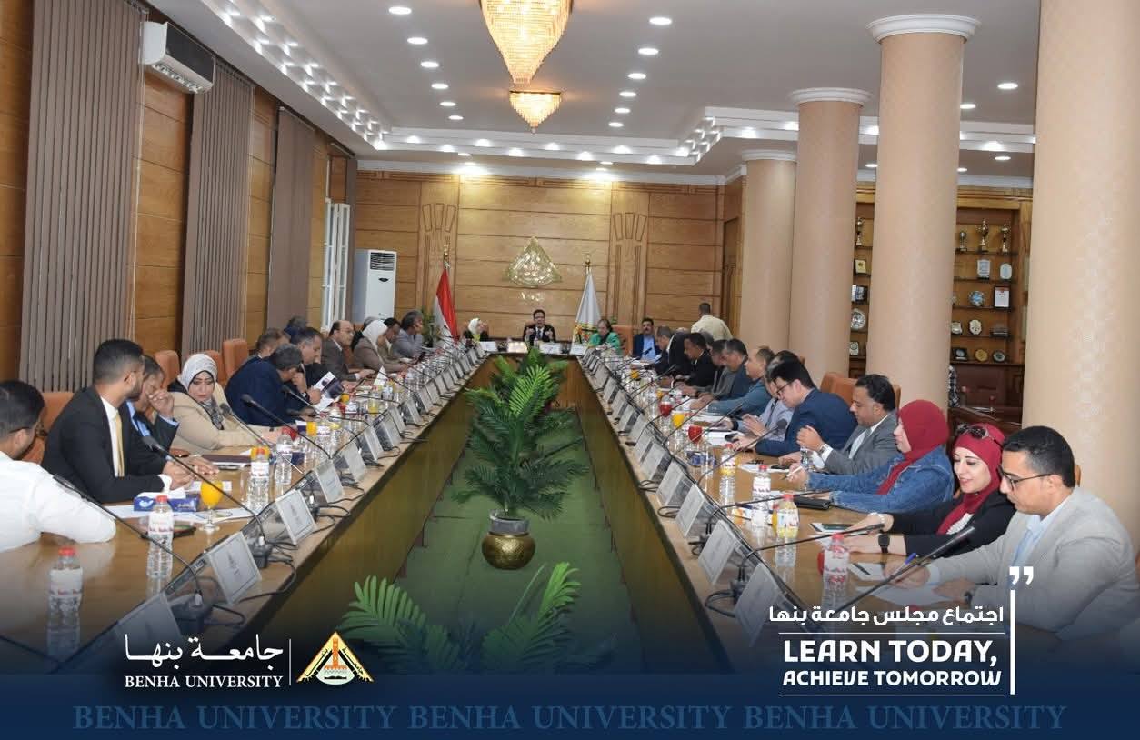 During his presidency of the Benha University Council: 