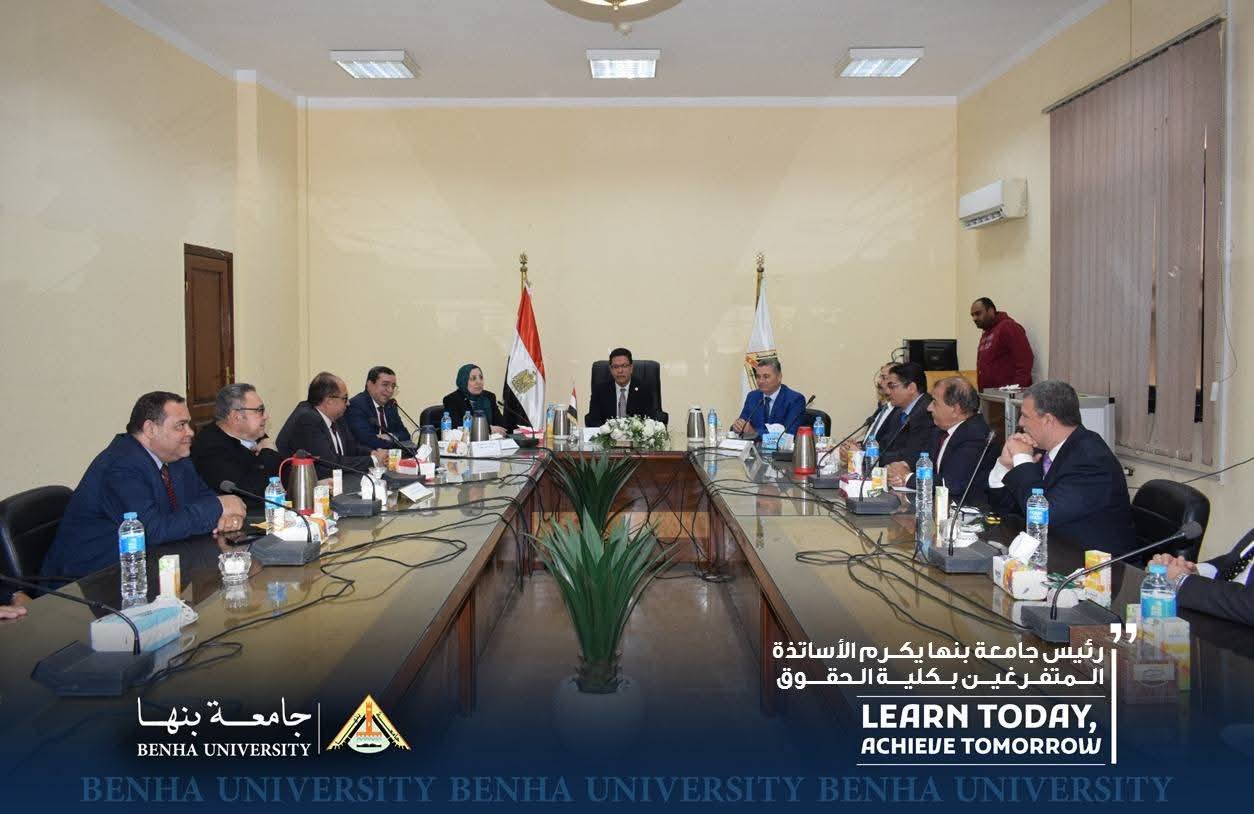 During the honoring of the college's full-time professors: 