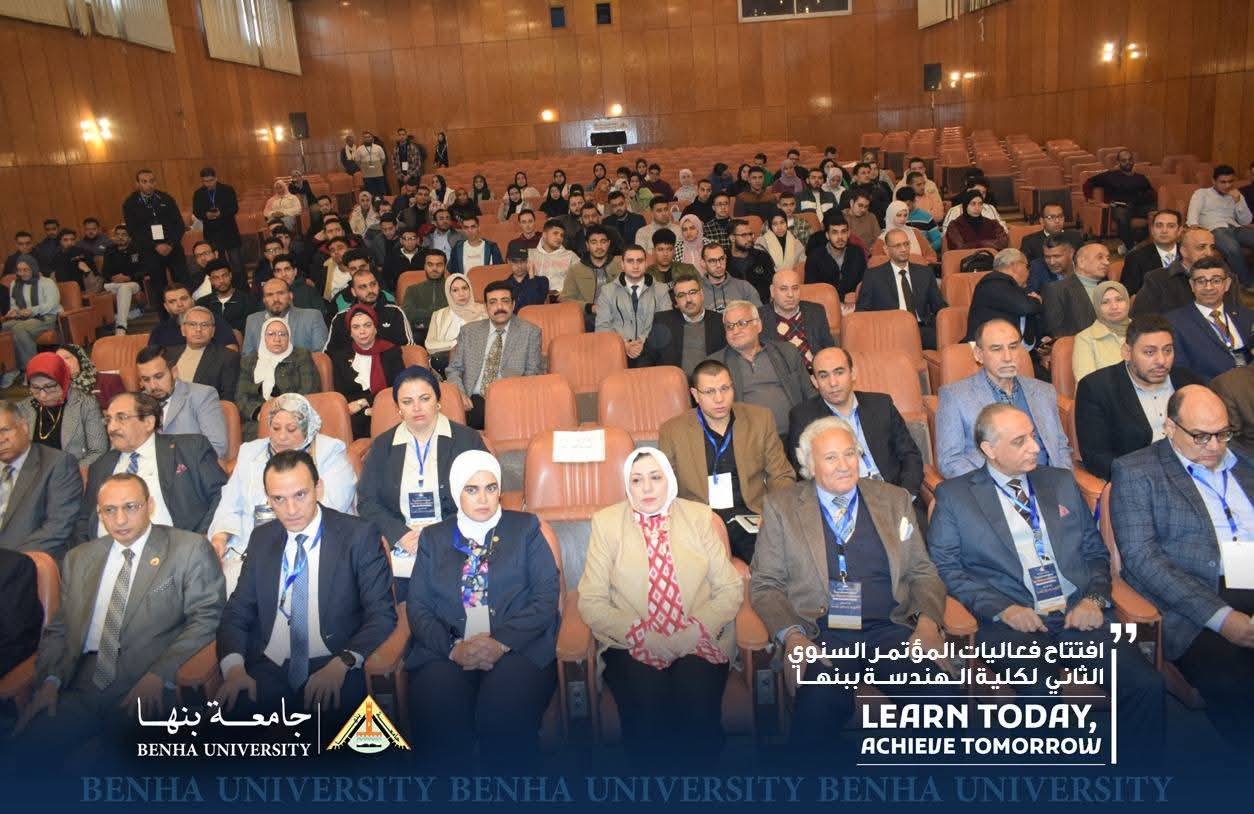 Vice President of Benha University Inaugurates the Second Annual Conference 