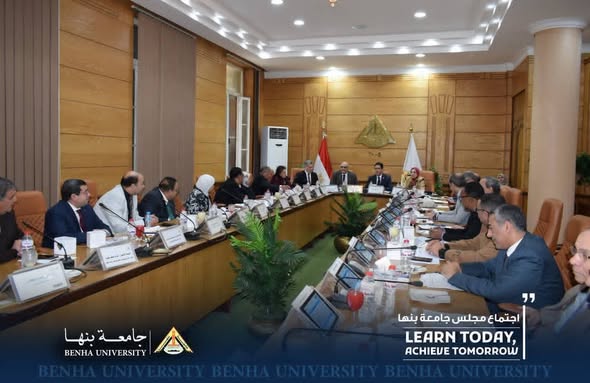 With the Attendance of Qalyubia Governor: 