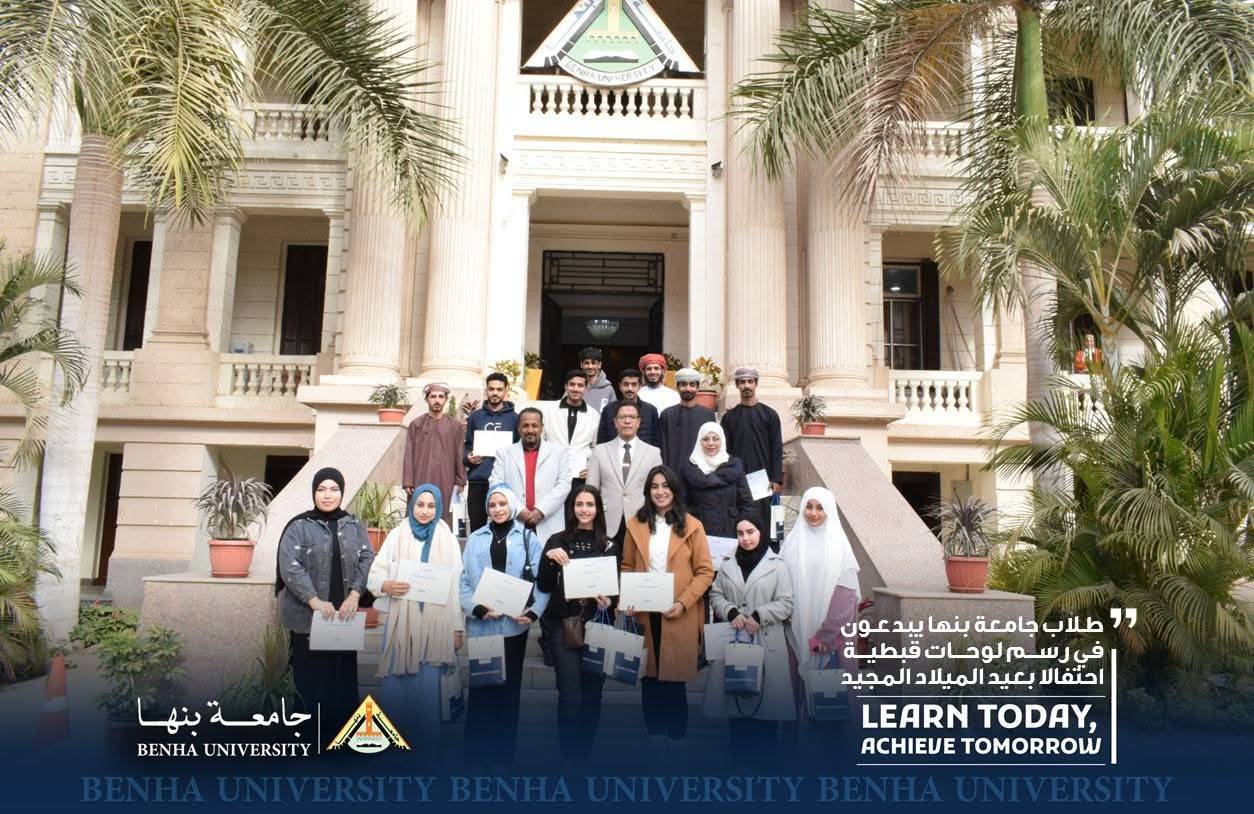 طلاب جامعة بنها يبدعون في رسم لوحات قبطية احتفالا بعيد الميلاد المجيد 