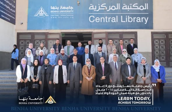 رئيس جامعة بنها يفتتح دورة 