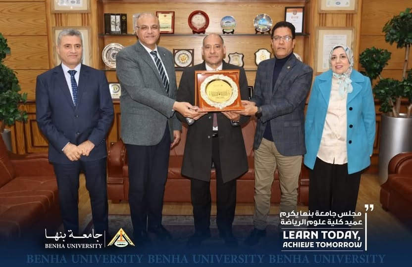 Benha University Council Honors the Dean of the Faculty of Sports Science