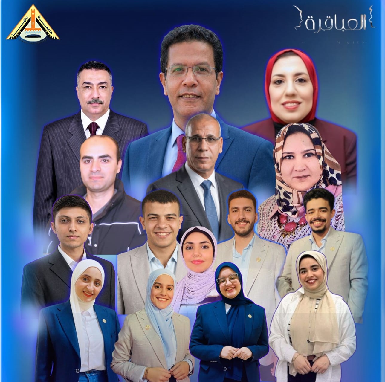 جامعة بنها تحصد بطولة عباقرة الجامعات الموسم الثامن 