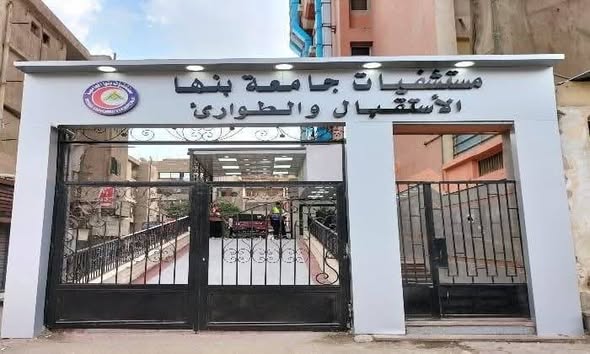 Benha University Hospital Saves Life of Patient with Severe and Critical Coronary Artery Stenosis