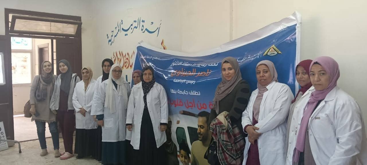 Benha University Organizes Specialized Medical Convoy at Tahla Preparatory School