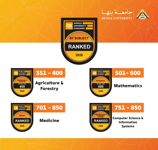 New Achievement:  Benha University Ranked in 4 Specialties in the QS Rankings for 2026