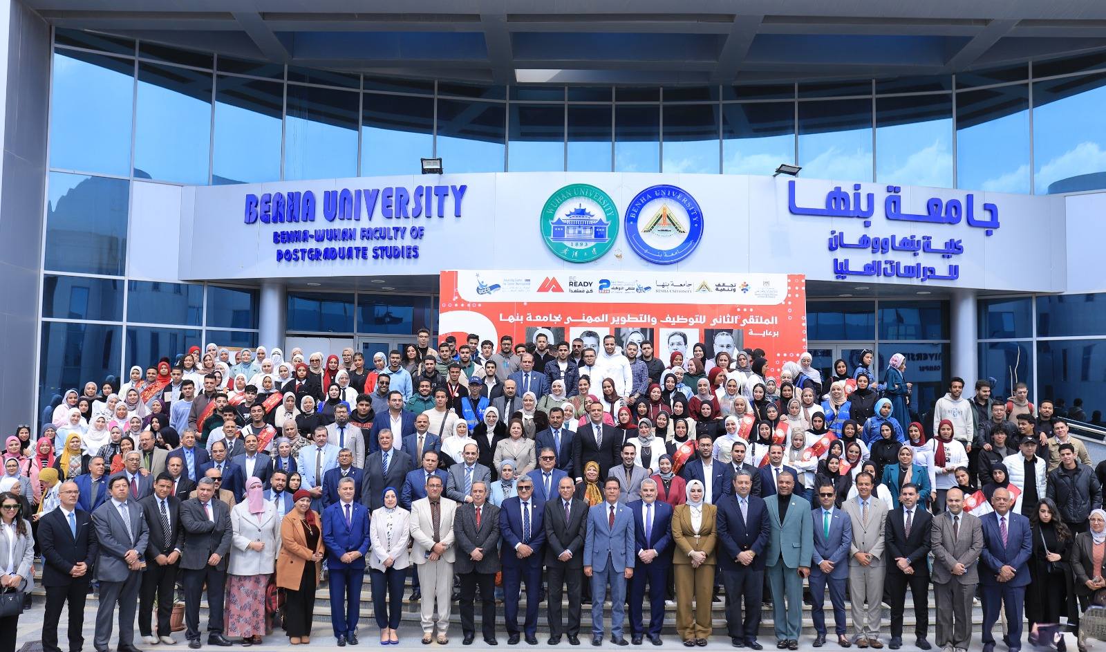 President of Benha University launched the Second Employment and Professional Development Forum