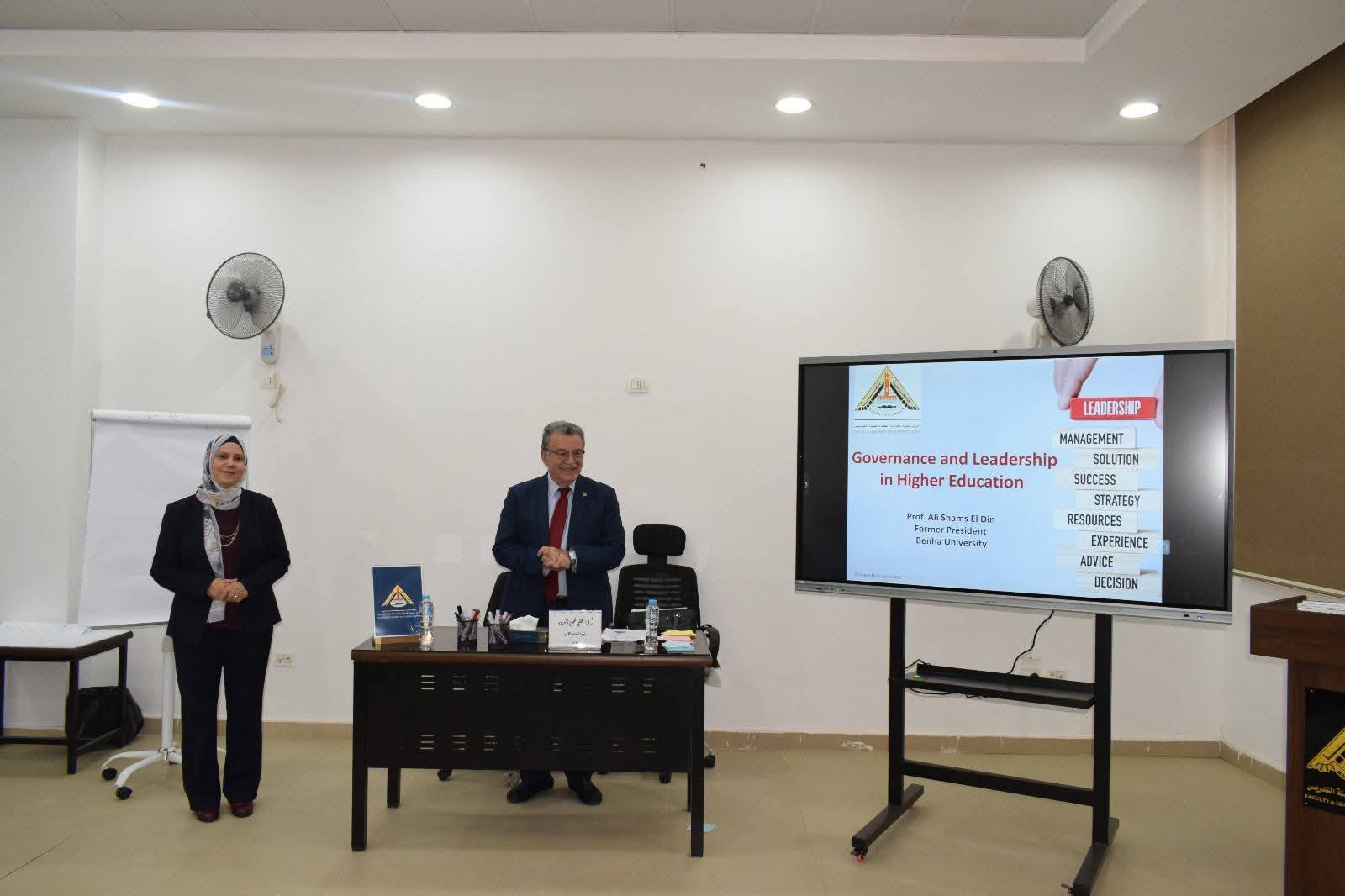 Continuing Activities of the 