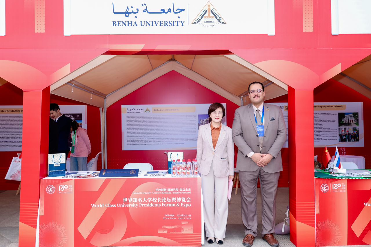 Benha University Participated in the Executive Office Meeting of the Silk Road Universities Alliance