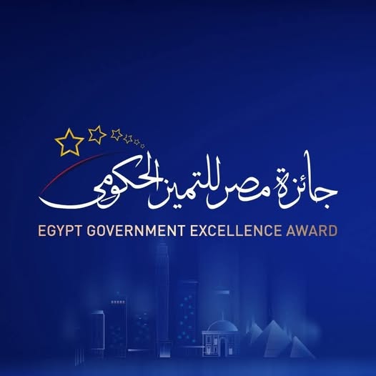فتح باب الترشح لجائزة مصر للتميز الحكومي 2026