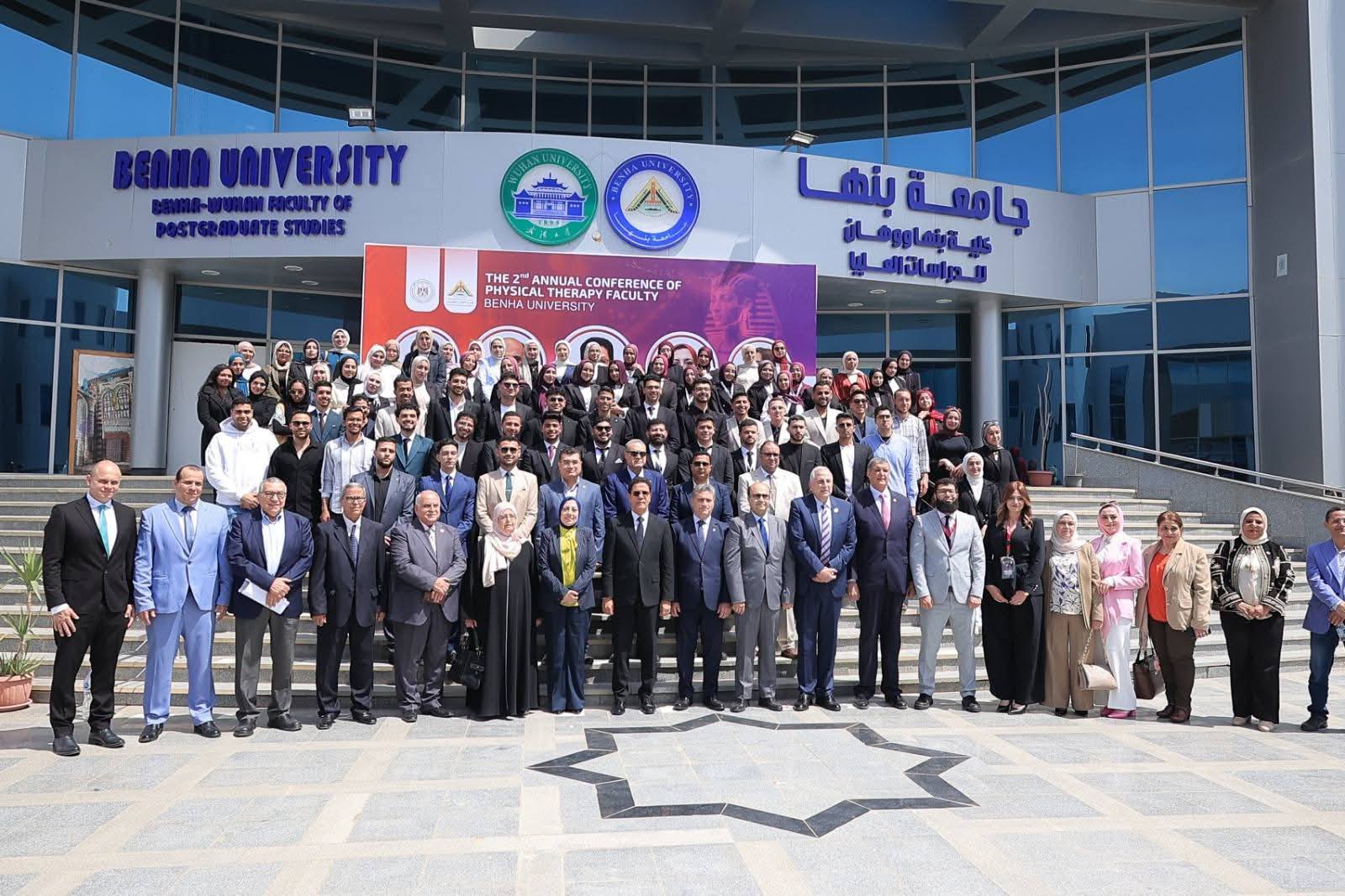 رئيس جامعة بنها يفتتح فعاليات مؤتمر 